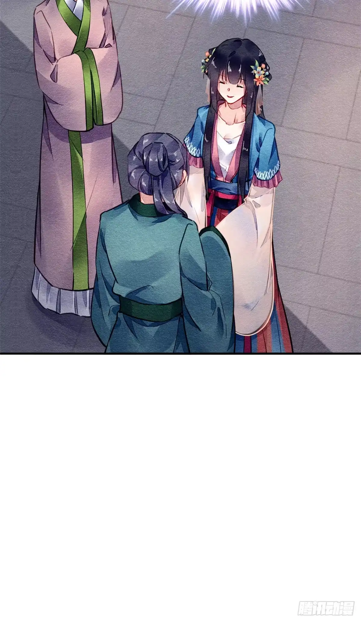《问丹朱》061 第33页