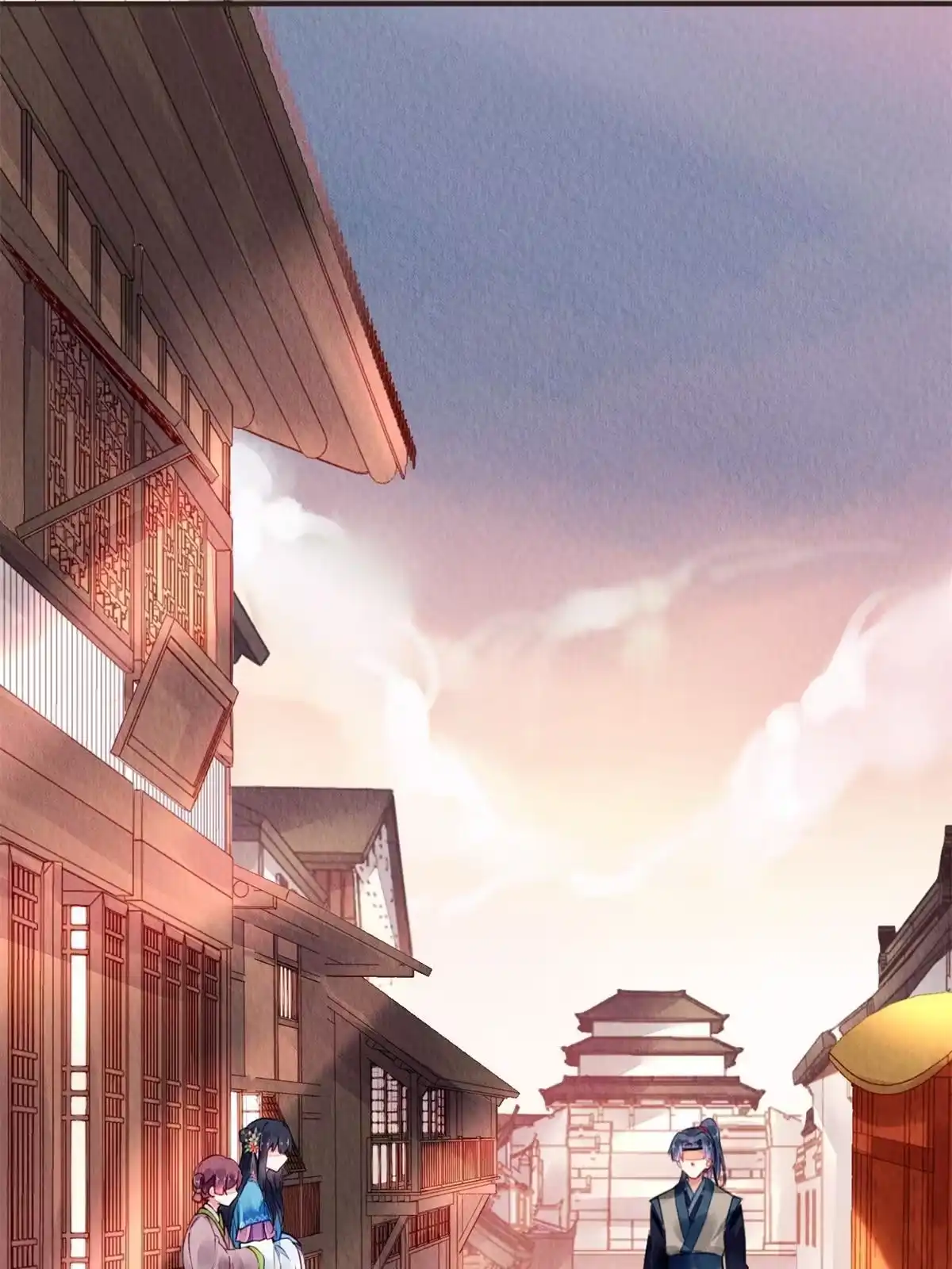 《问丹朱》062 第2页