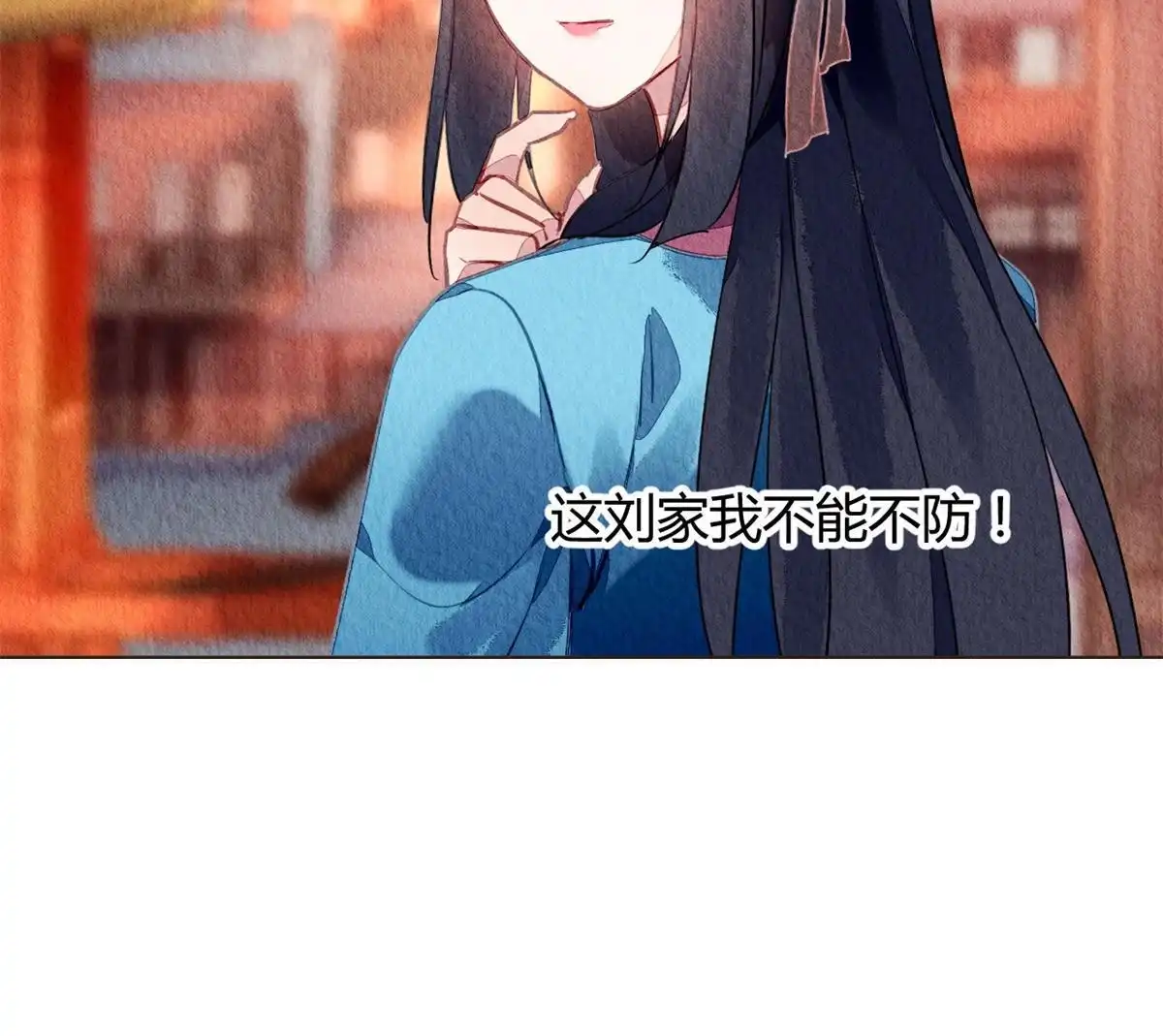 《问丹朱》062 第10页