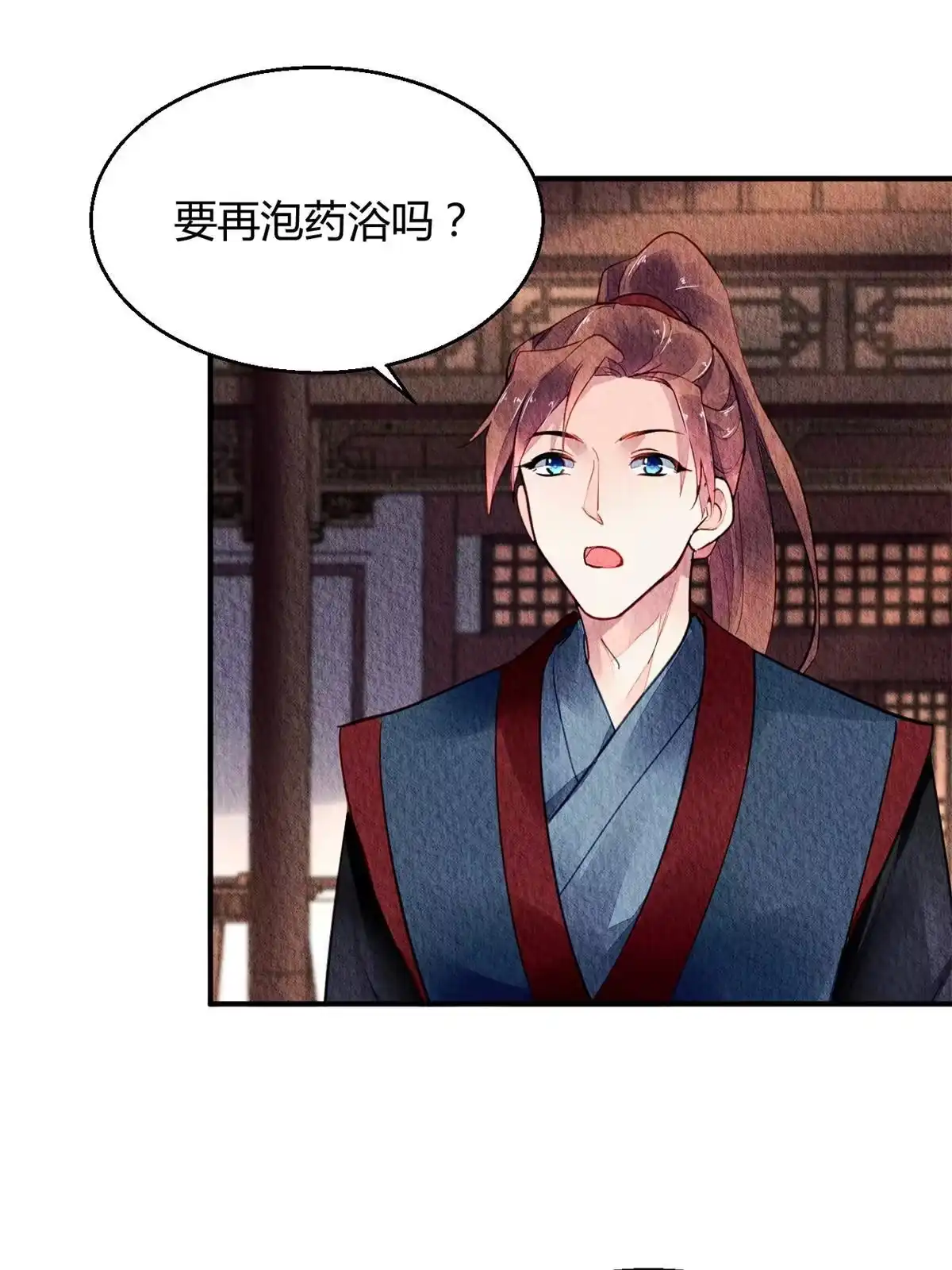 《问丹朱》063 第27页