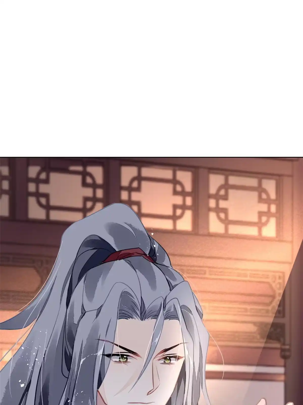《问丹朱》063 第8页
