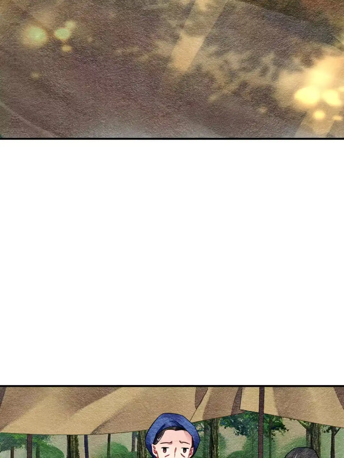 《问丹朱》064 第3页