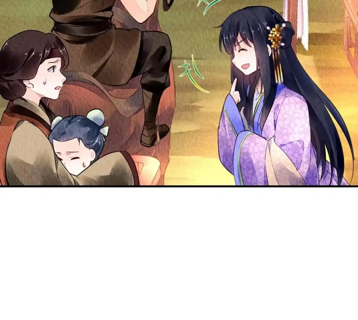 《问丹朱》064 第28页