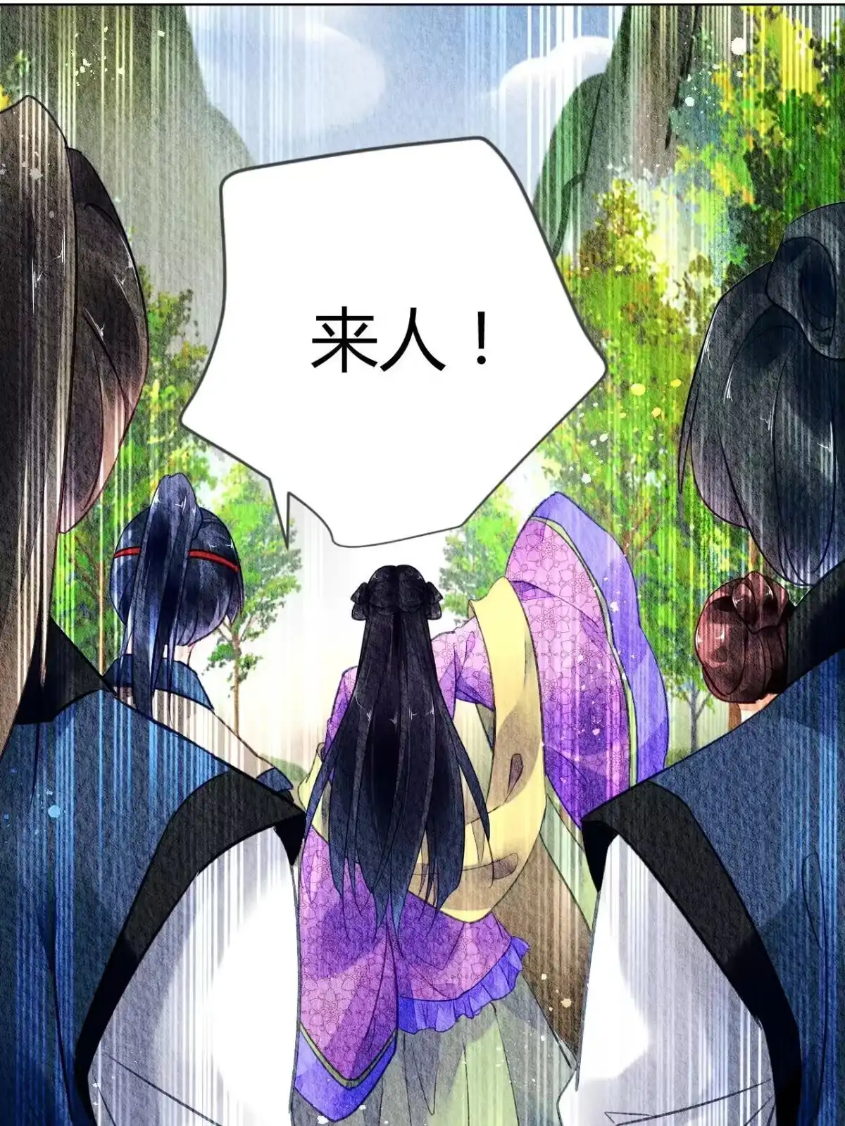 《问丹朱》064 第41页