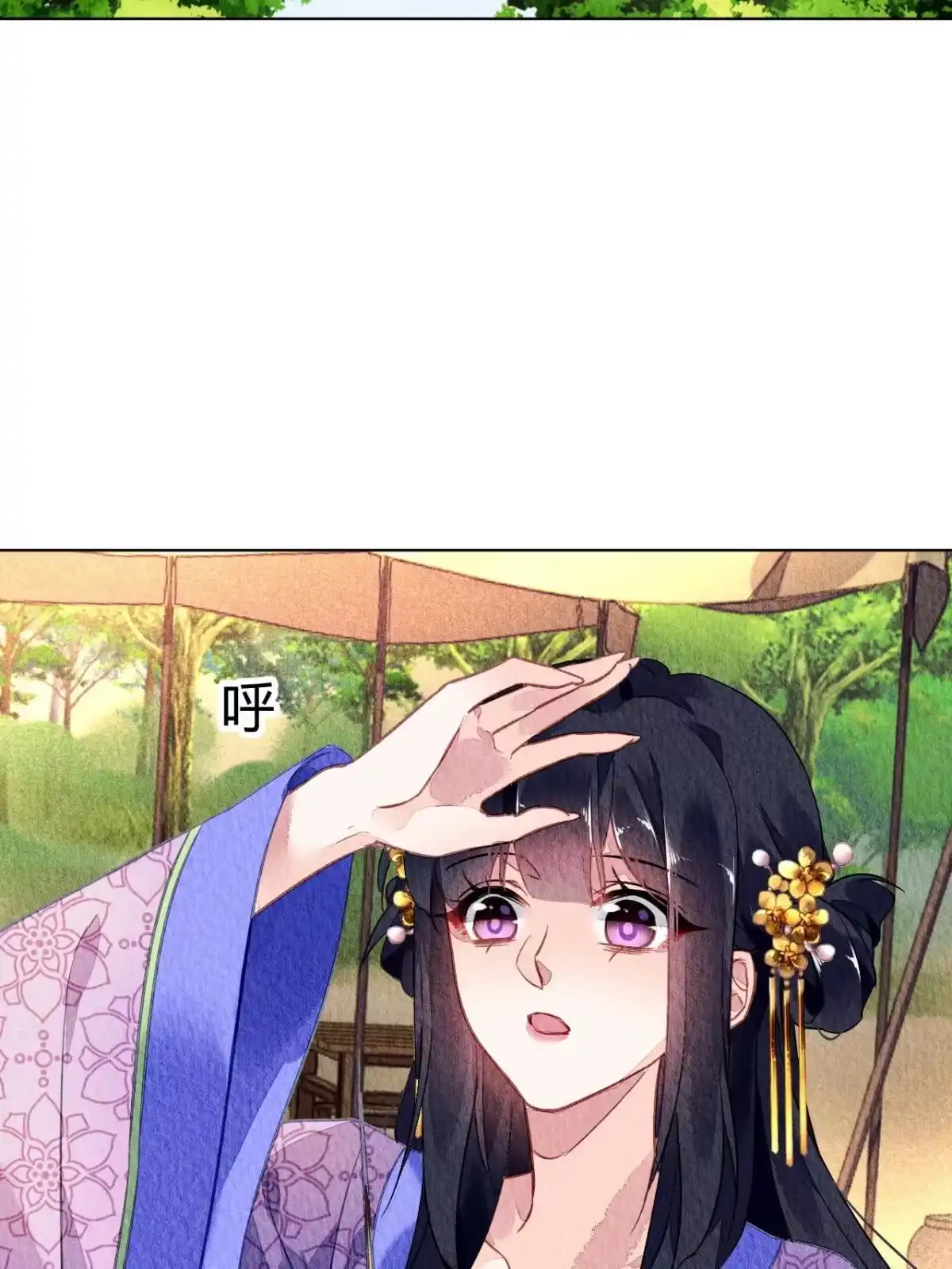《问丹朱》064 第48页