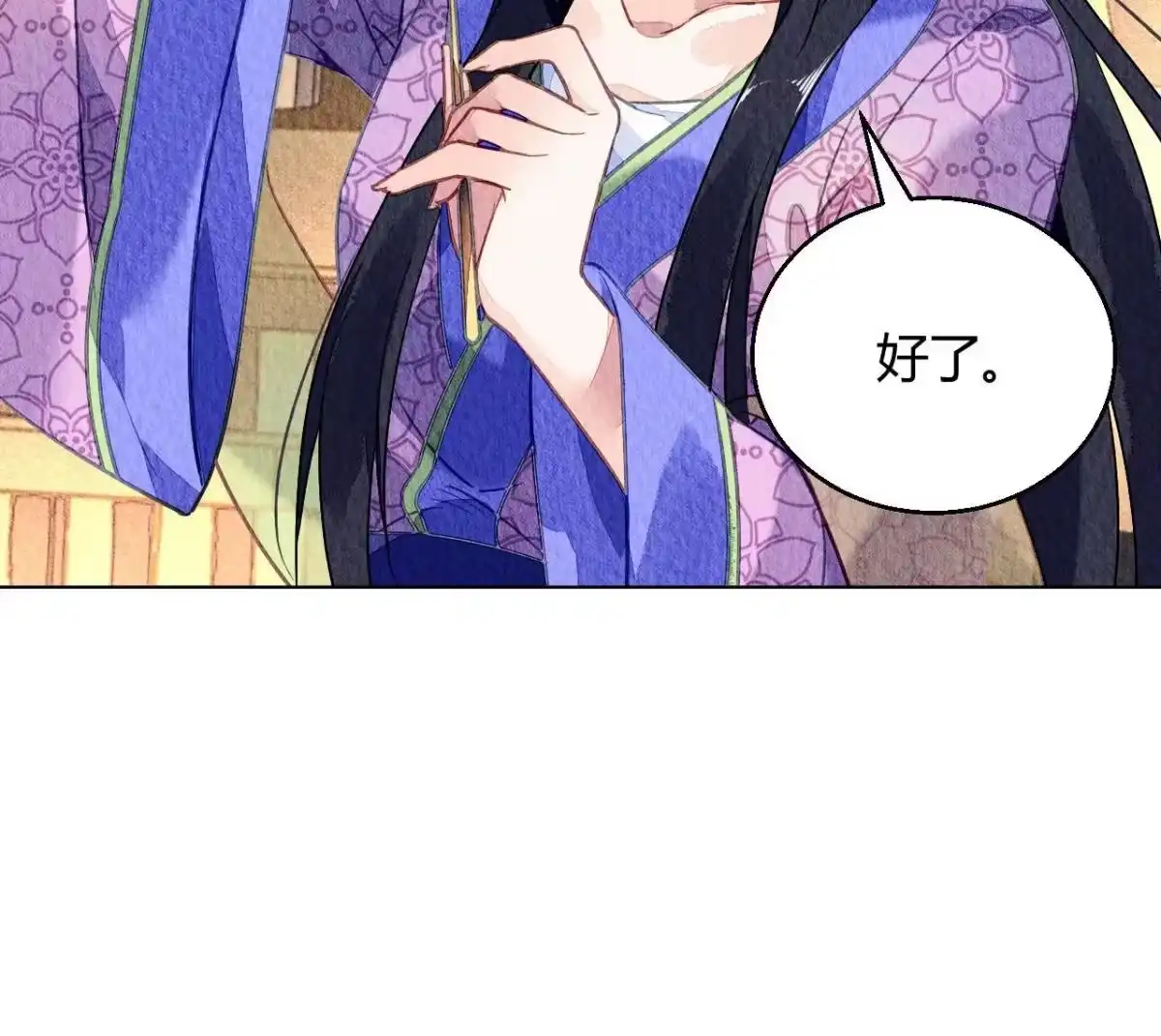 《问丹朱》064 第49页