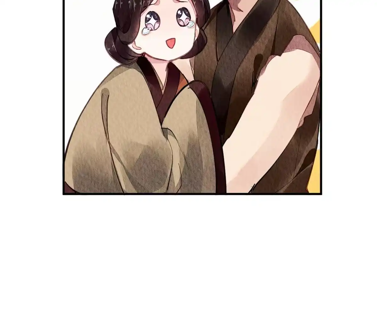 《问丹朱》065 第10页