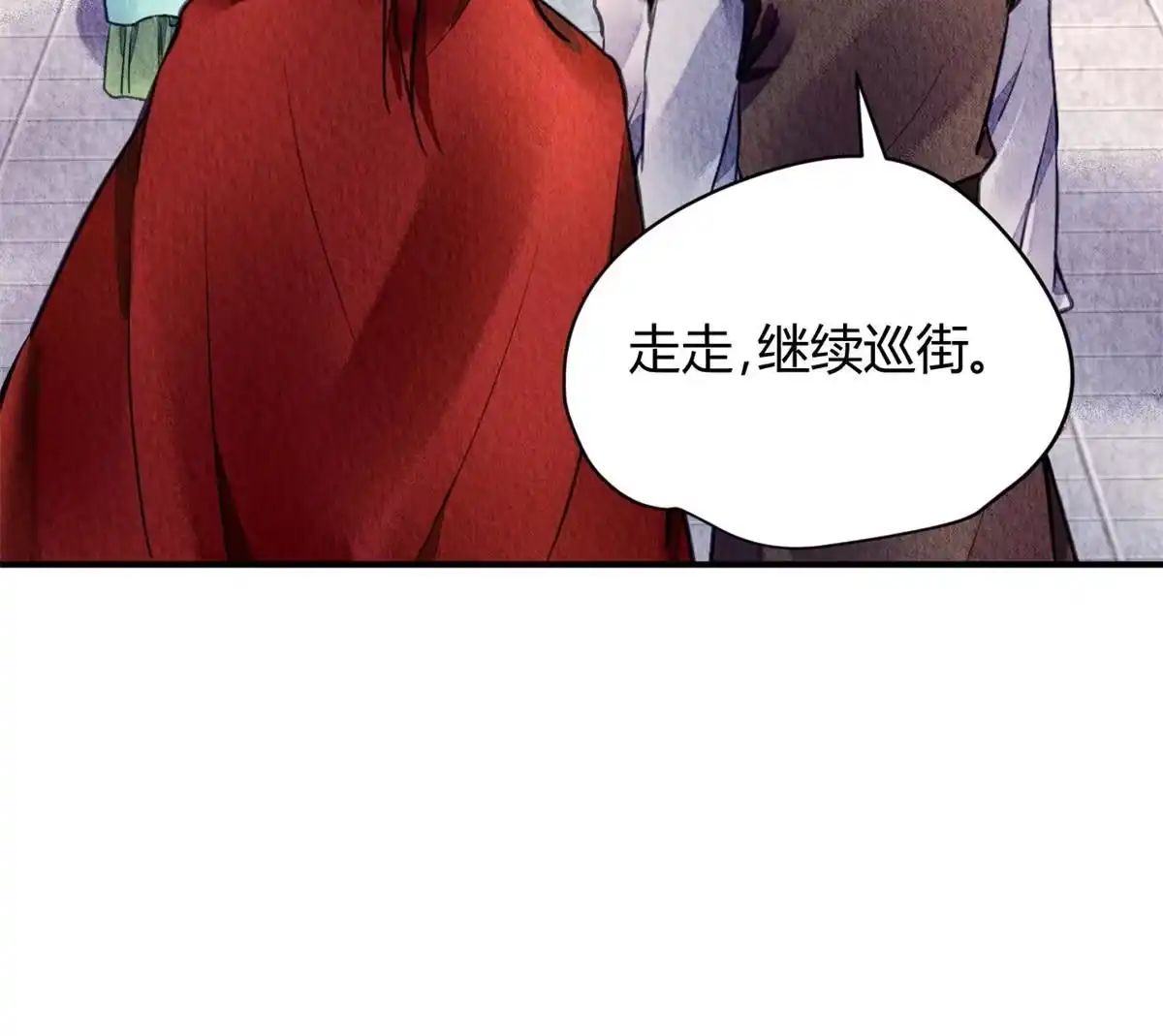 《问丹朱》065 第28页