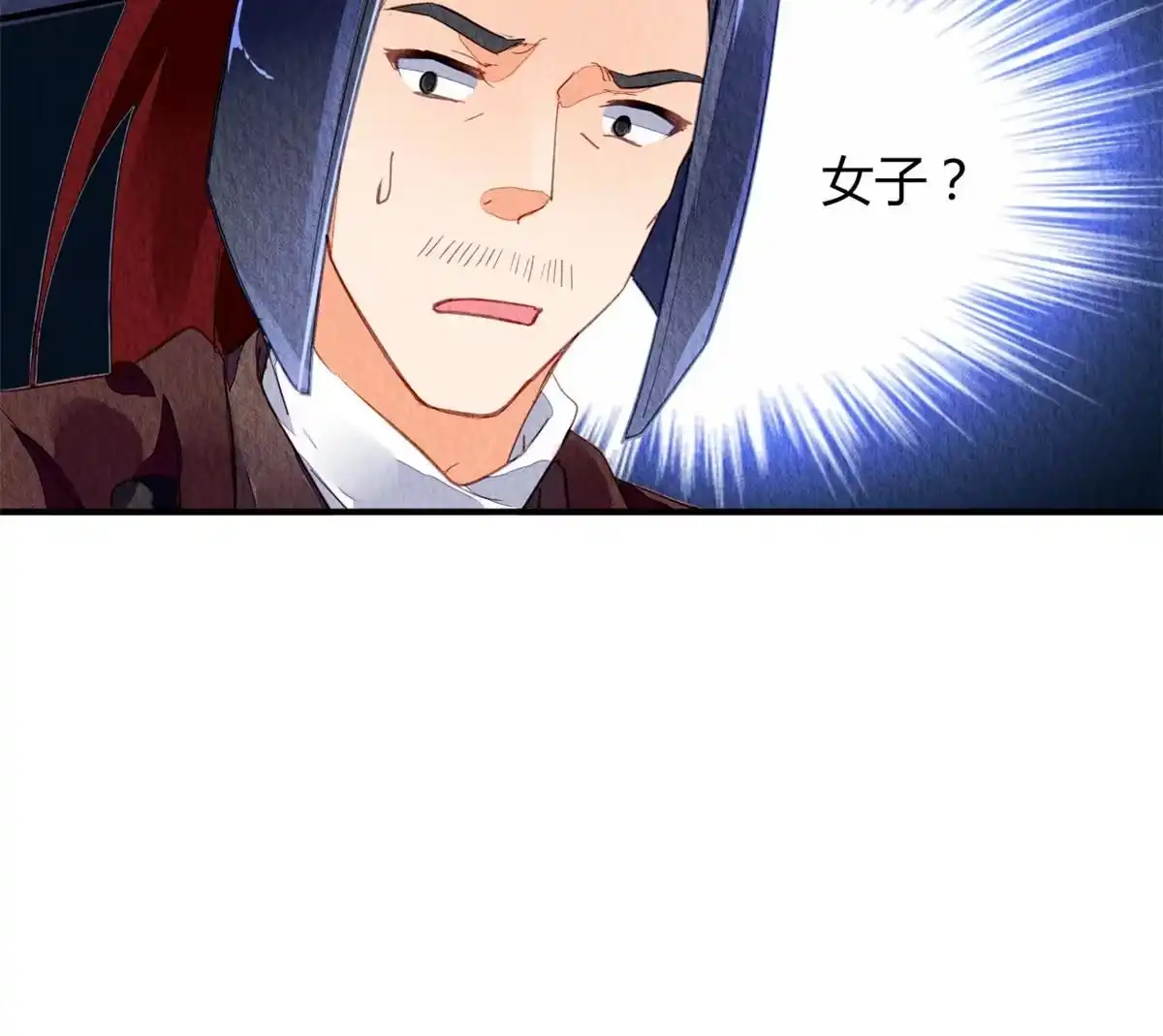 《问丹朱》065 第13页