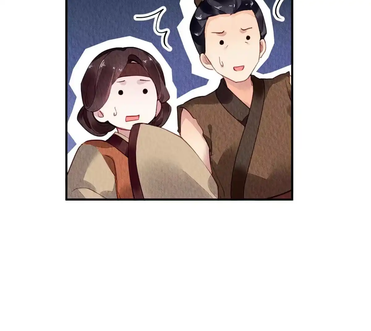 《问丹朱》065 第16页