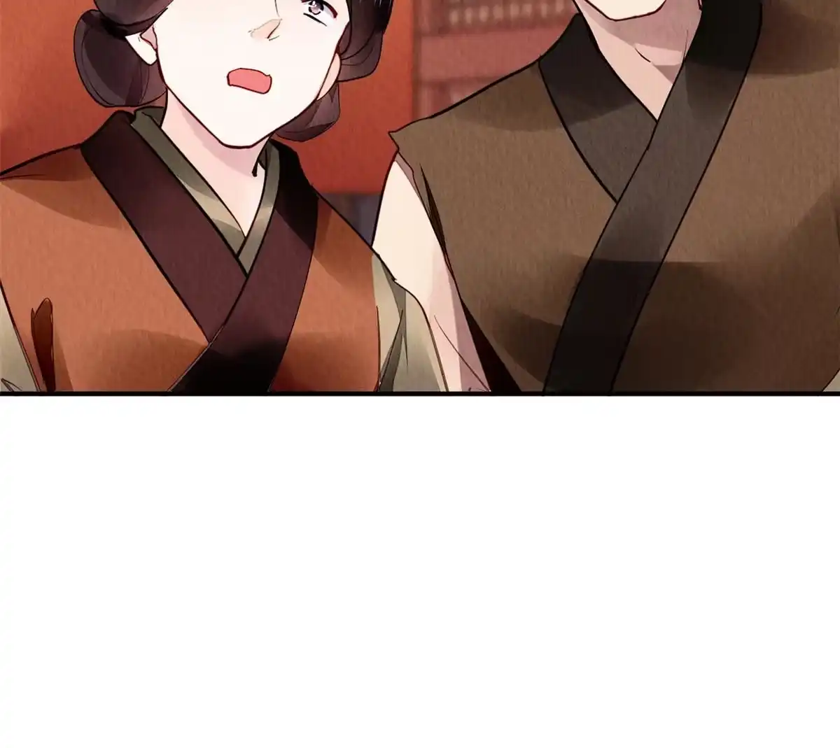 《问丹朱》065 第4页