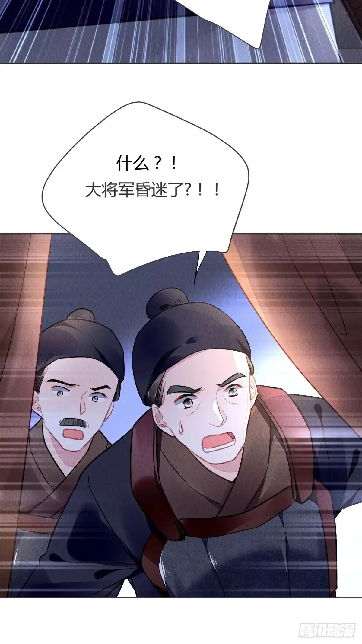 《问丹朱》004 第3页