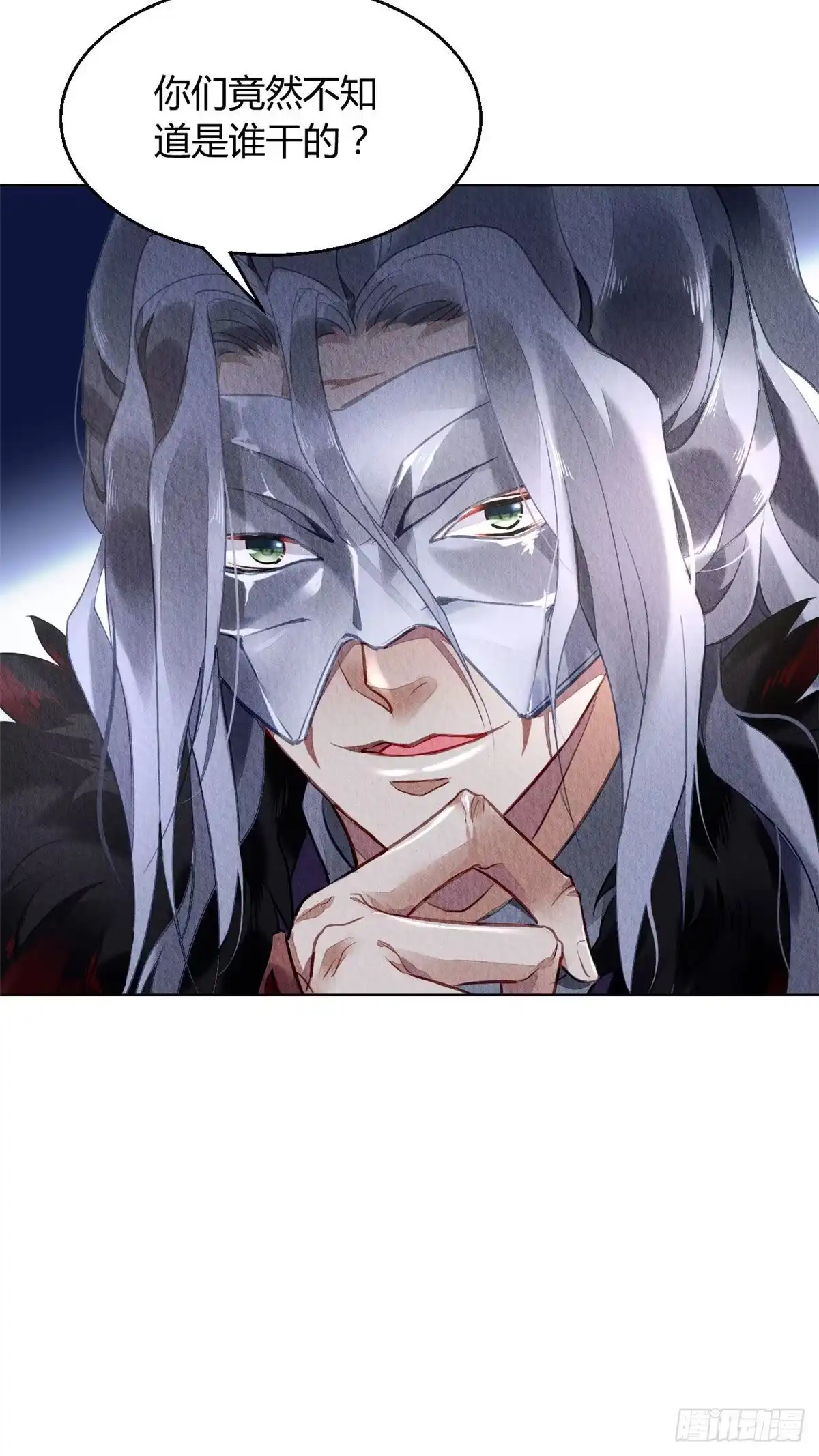 《问丹朱》004 第35页