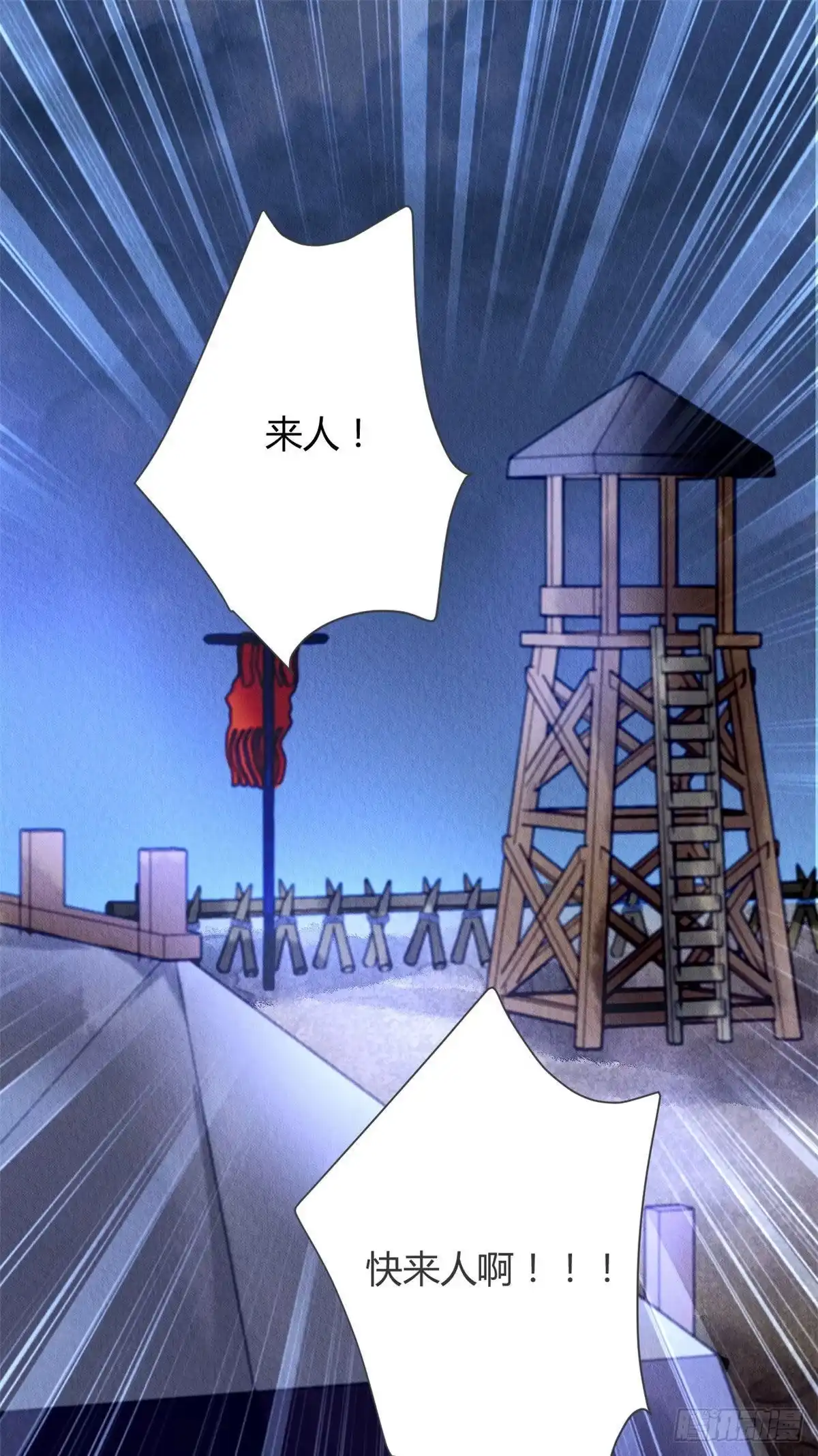 《问丹朱》004 第2页