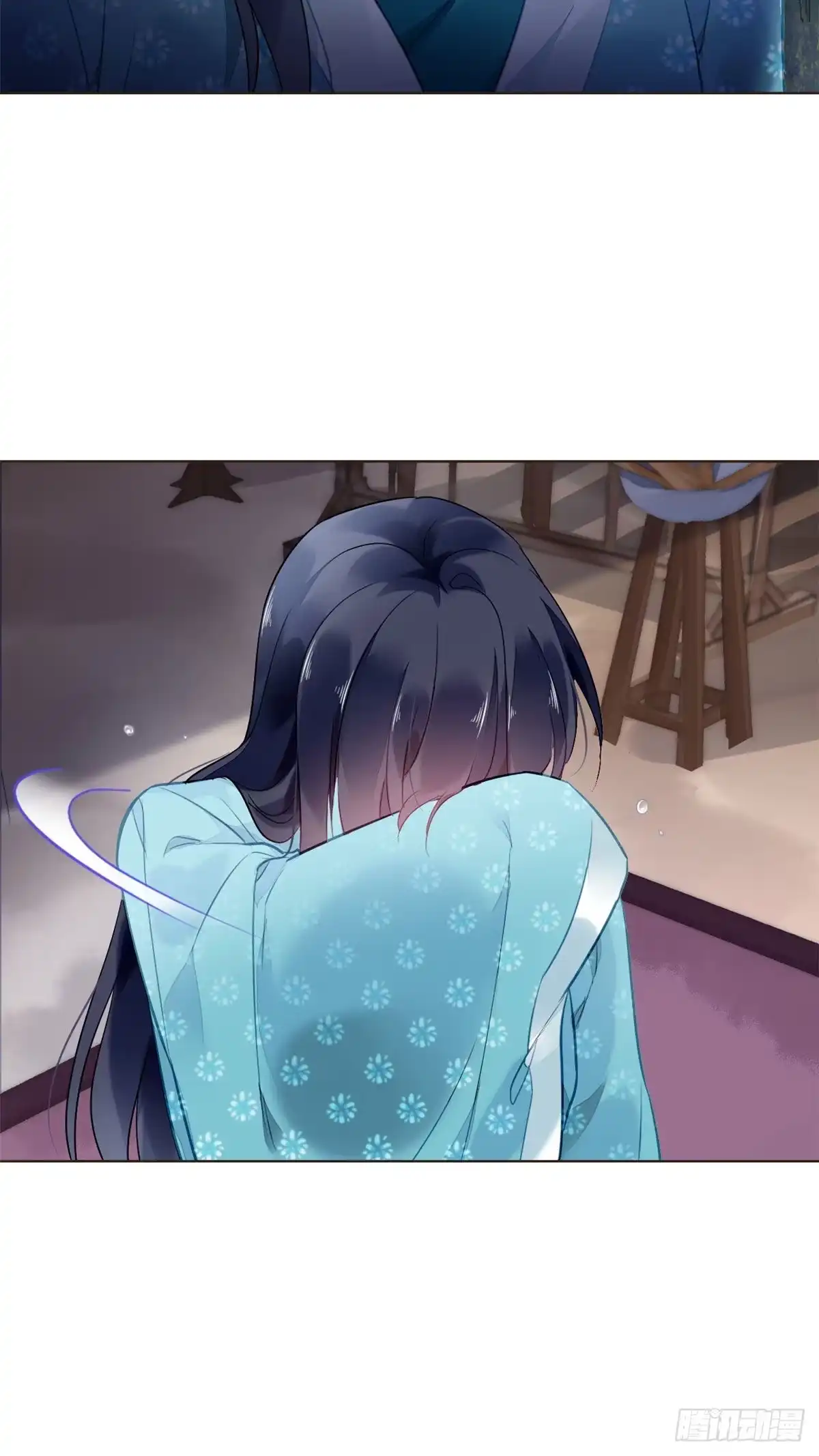 《问丹朱》004 第31页