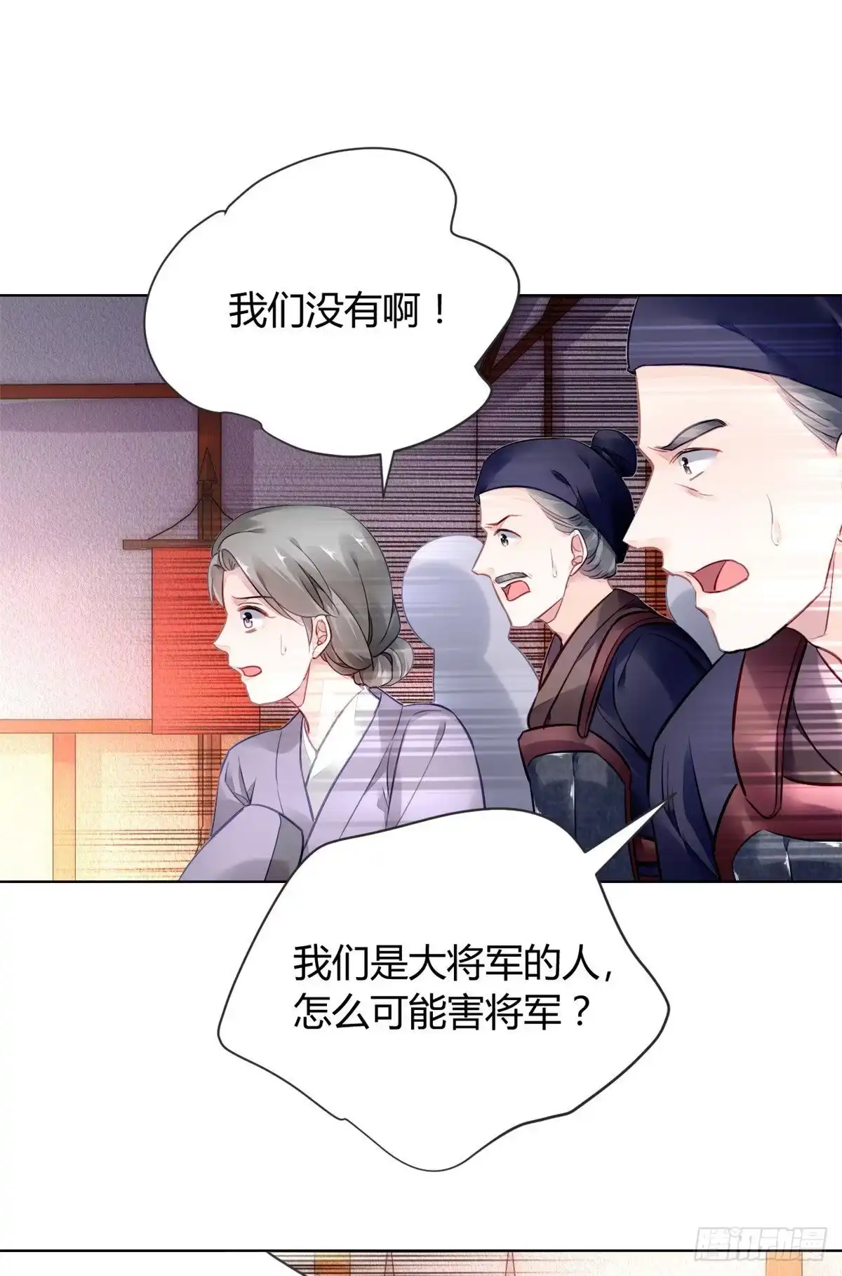 《问丹朱》004 第14页