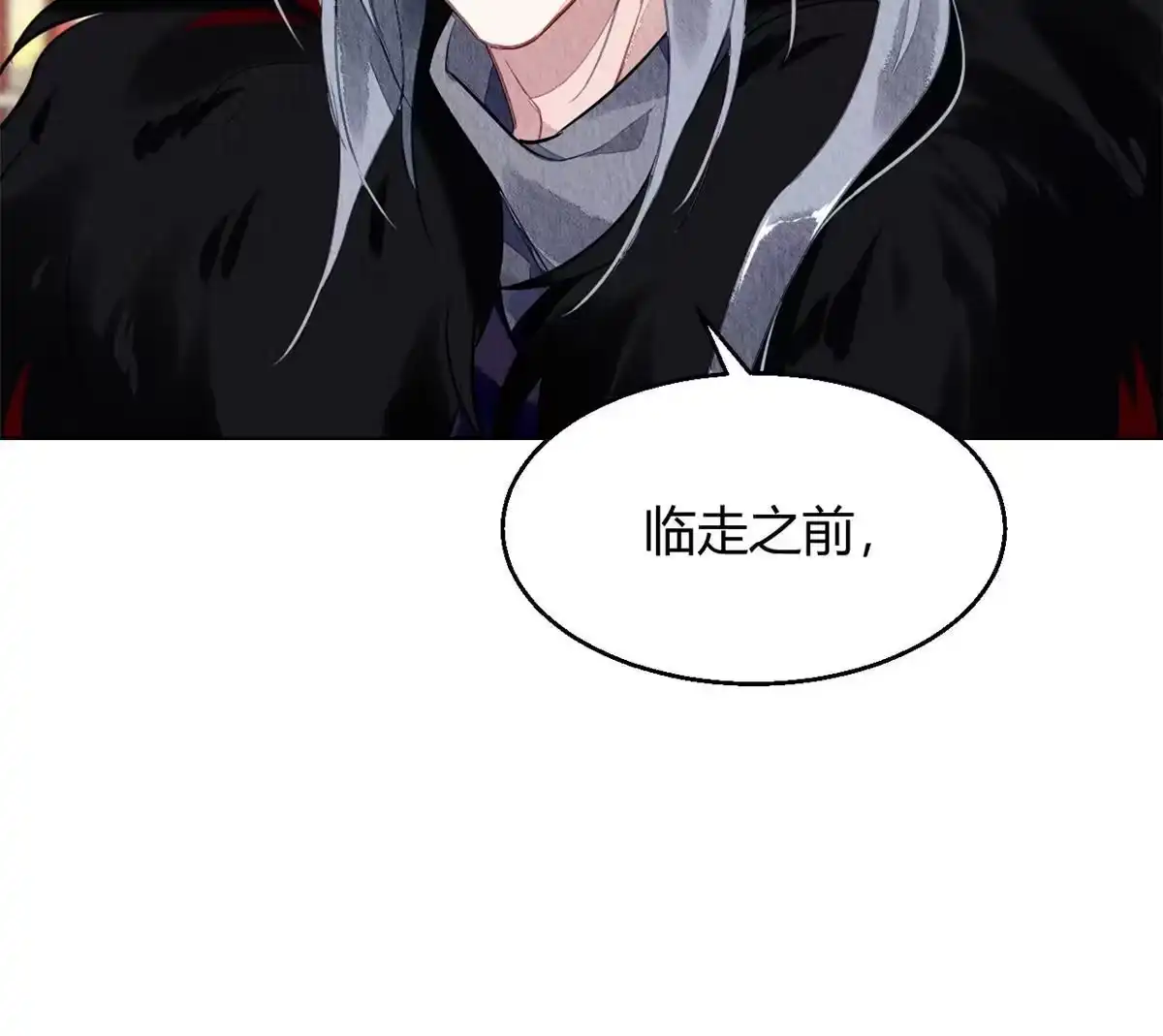 《问丹朱》066 第46页