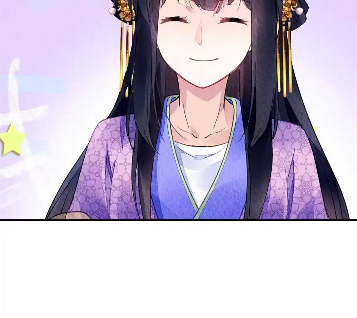 《问丹朱》067 第40页