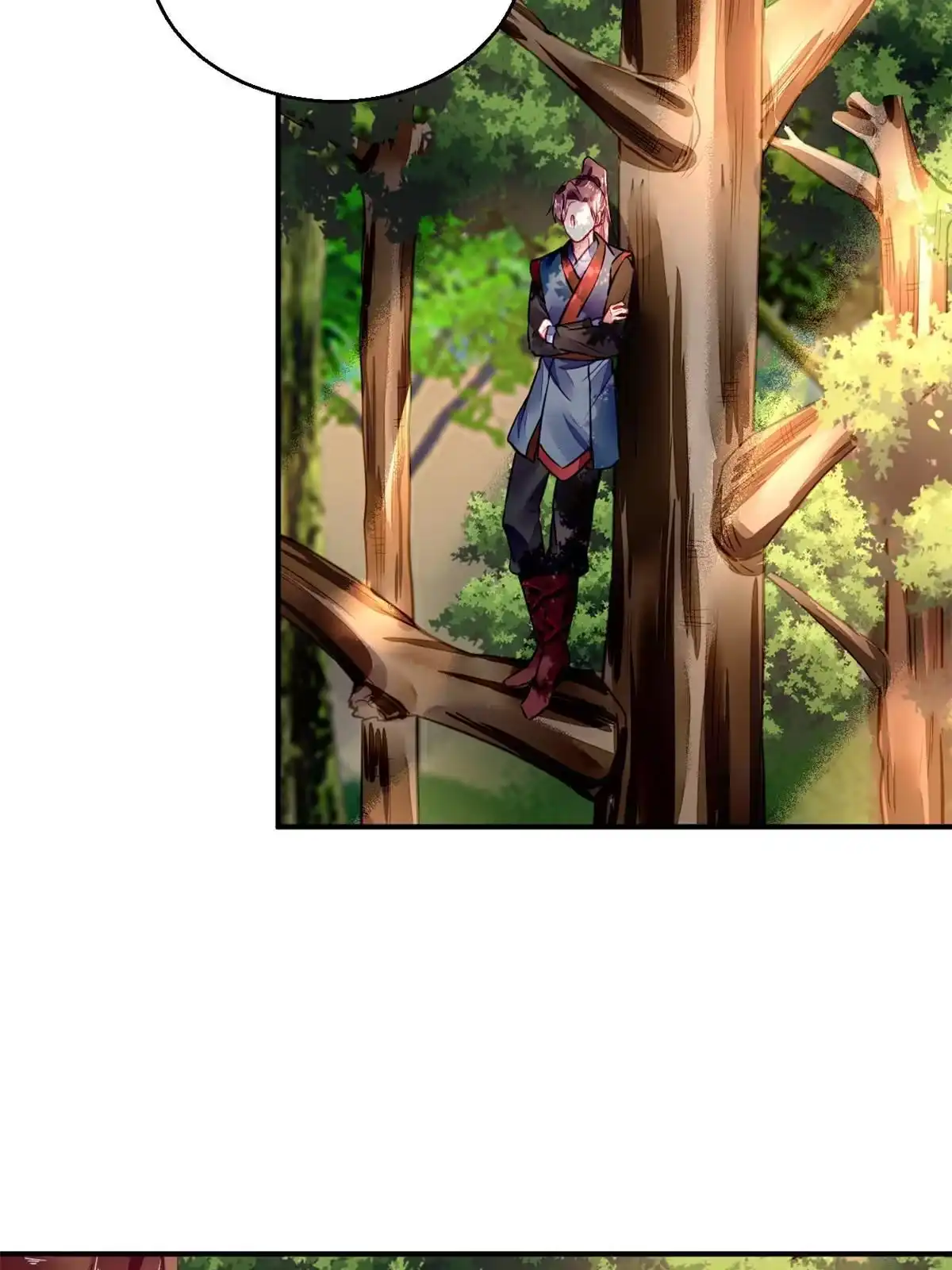《问丹朱》067 第54页