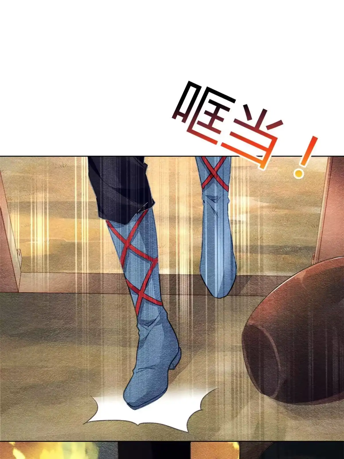 《问丹朱》067 第8页
