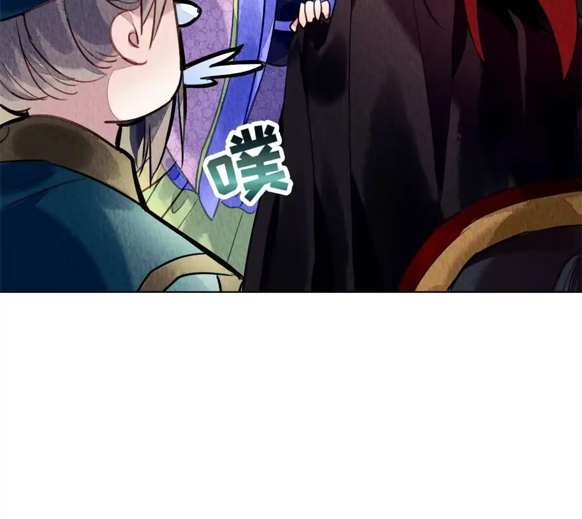 《问丹朱》068 第52页
