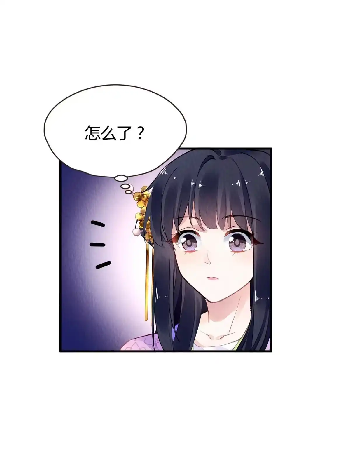 《问丹朱》068 第20页
