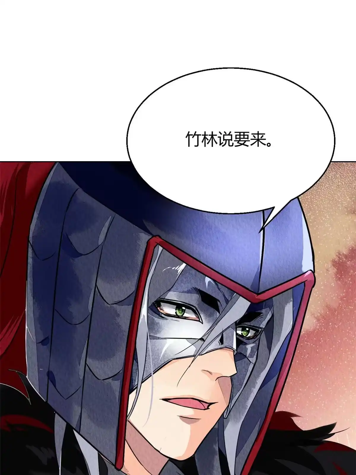 《问丹朱》068 第39页