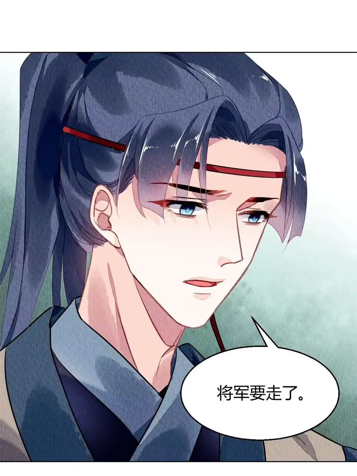 《问丹朱》068 第11页