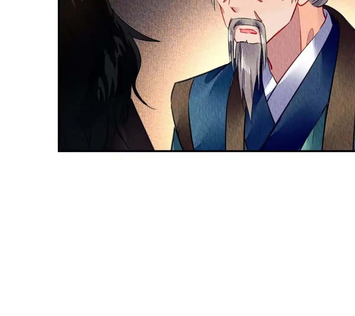 《问丹朱》069 第10页