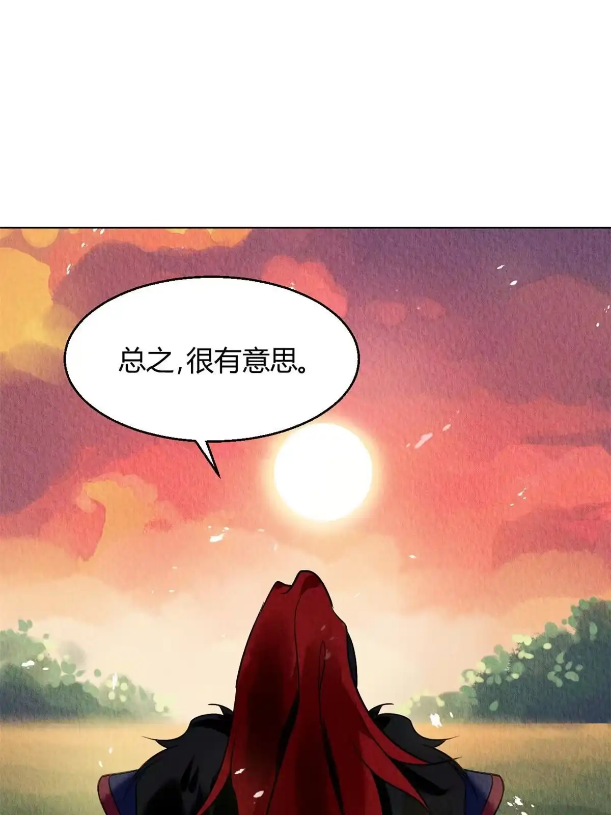 《问丹朱》069 第59页