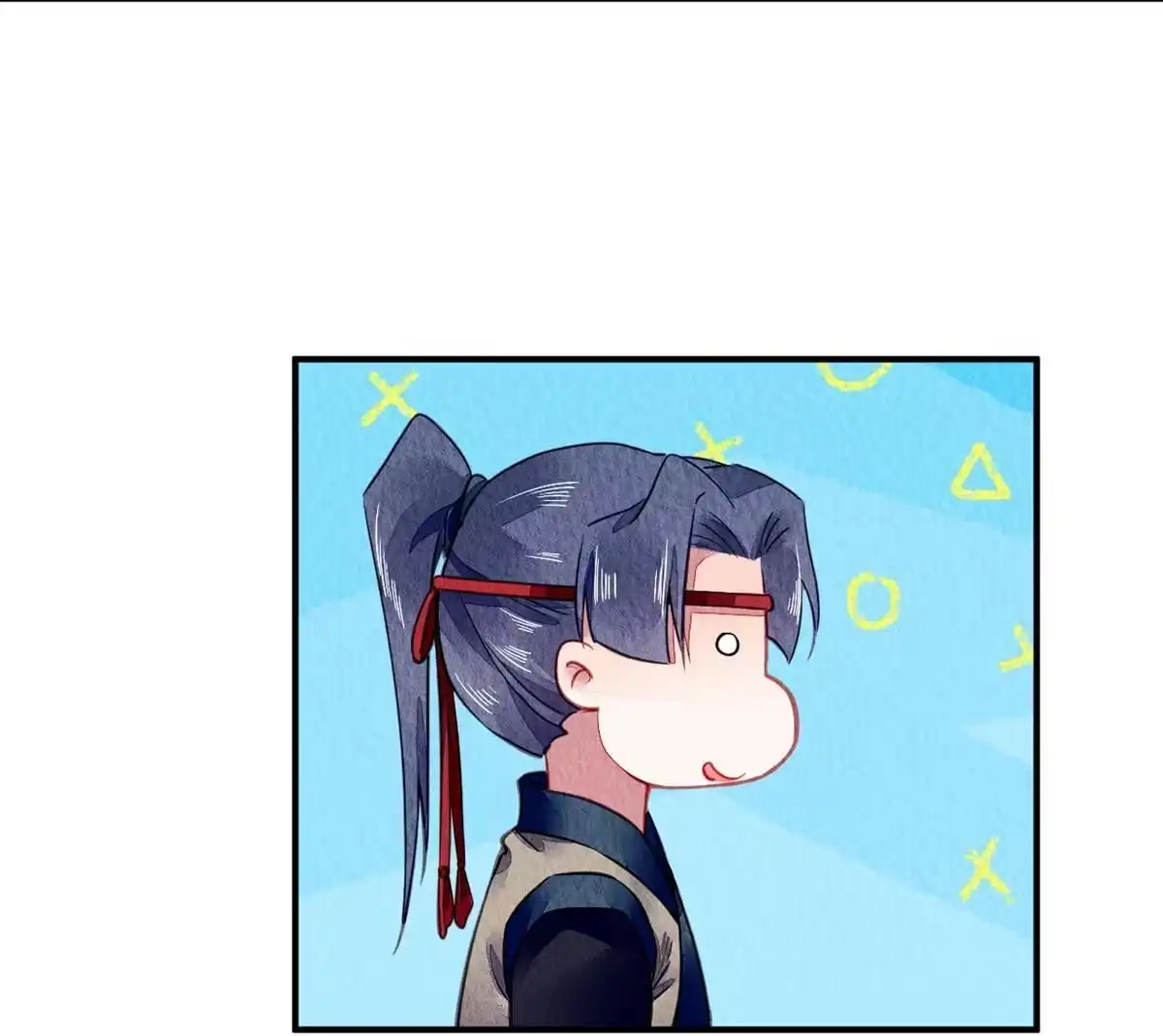 《问丹朱》069 第43页