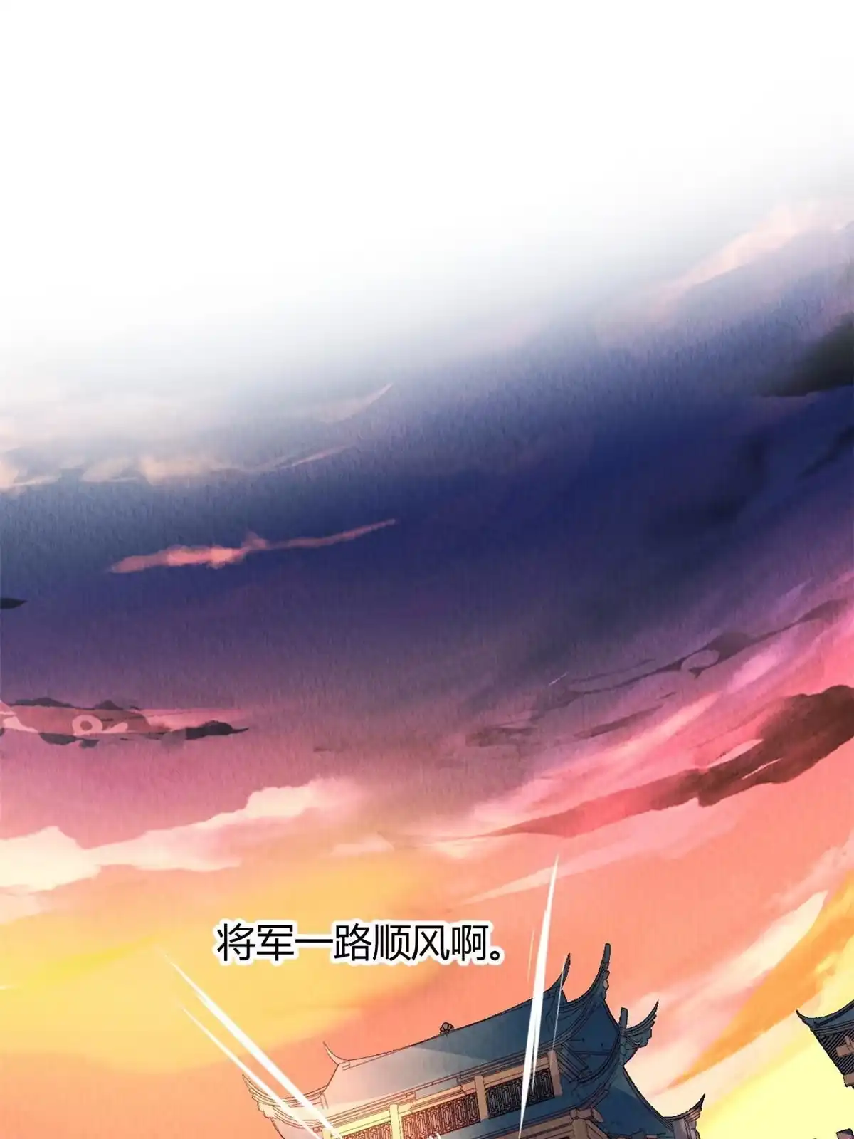 《问丹朱》069 第51页