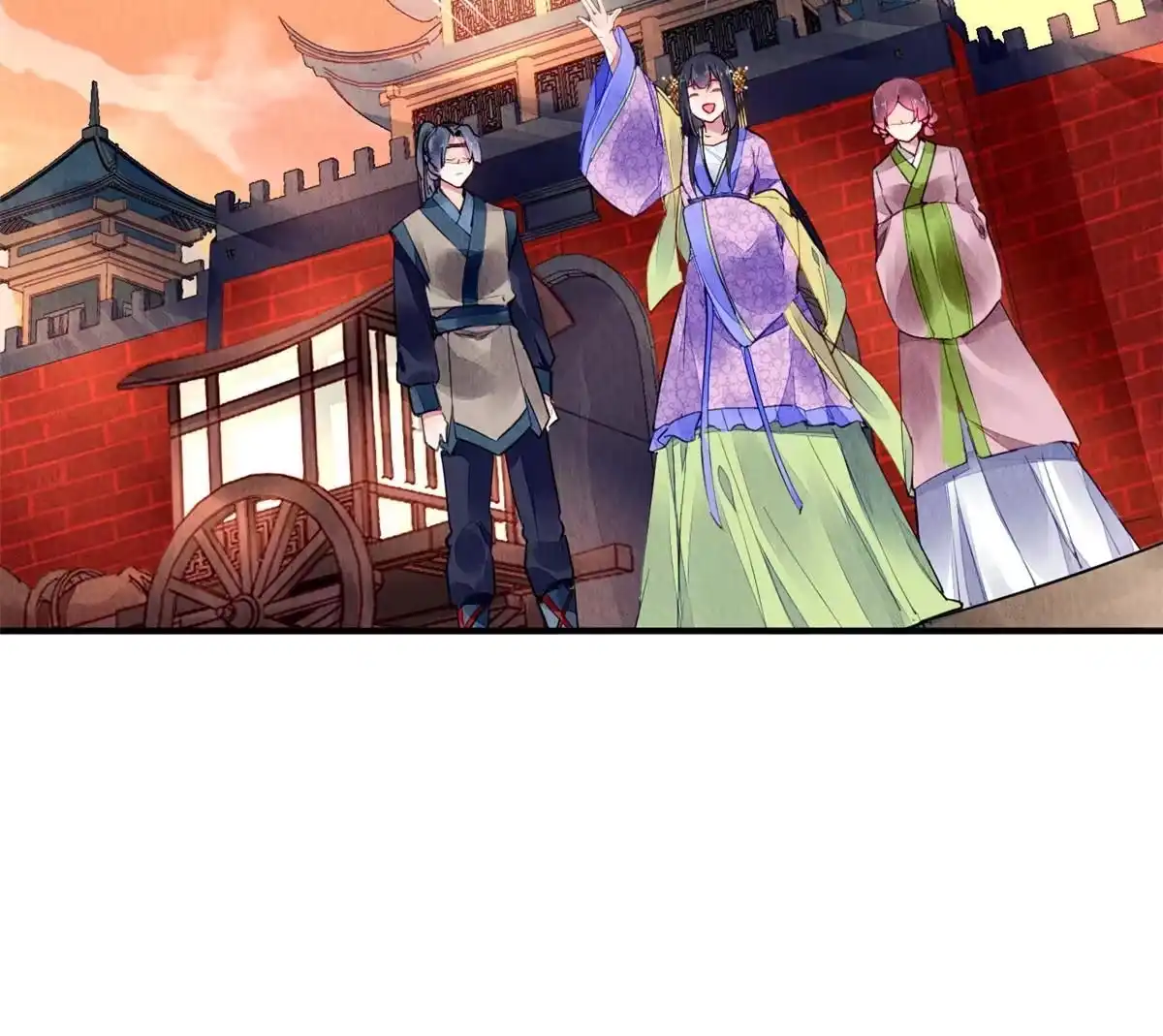 《问丹朱》069 第52页