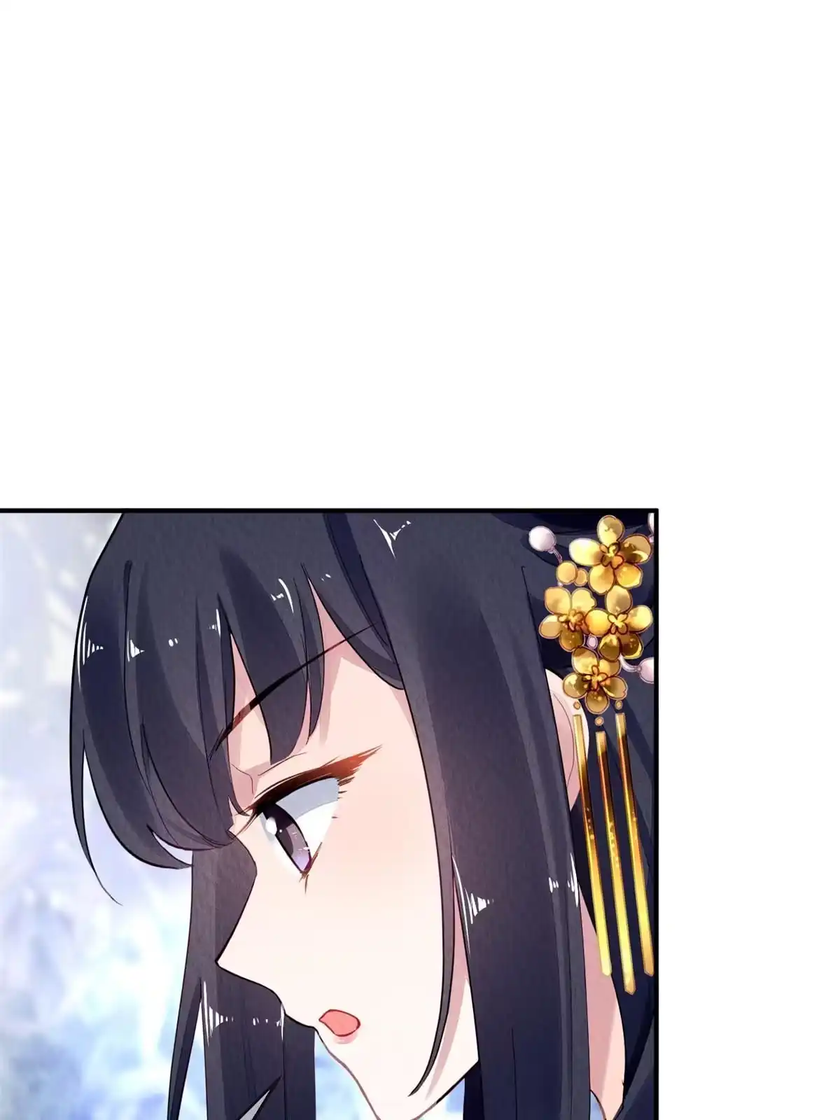 《问丹朱》070 第27页