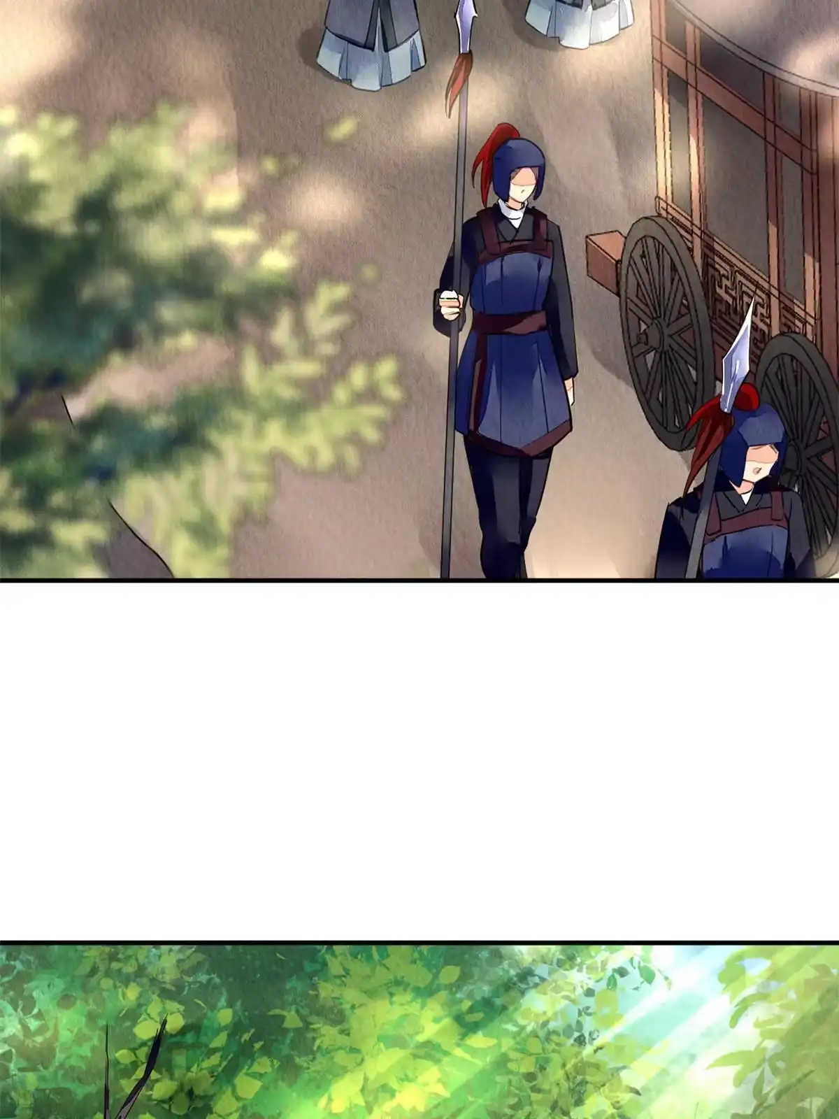 《问丹朱》070 第3页