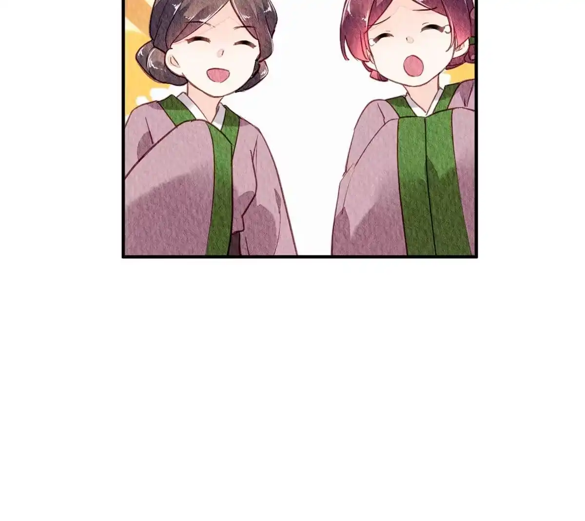 《问丹朱》071 第49页