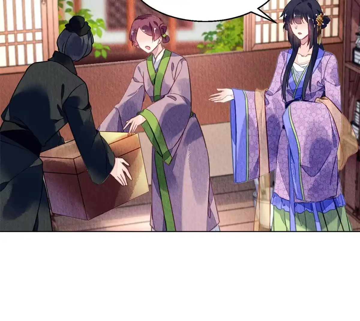 《问丹朱》071 第19页