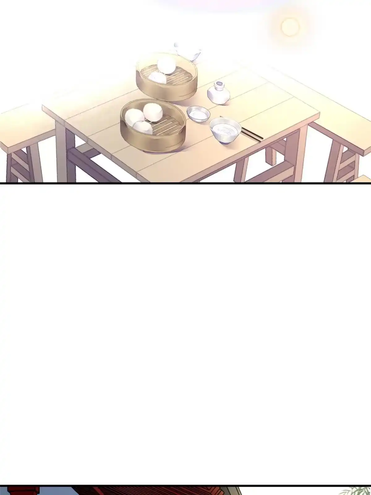 《问丹朱》071 第39页