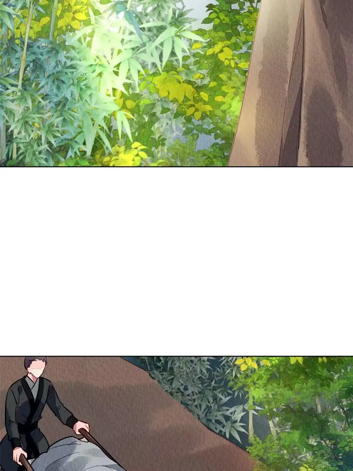 《问丹朱》071 第3页