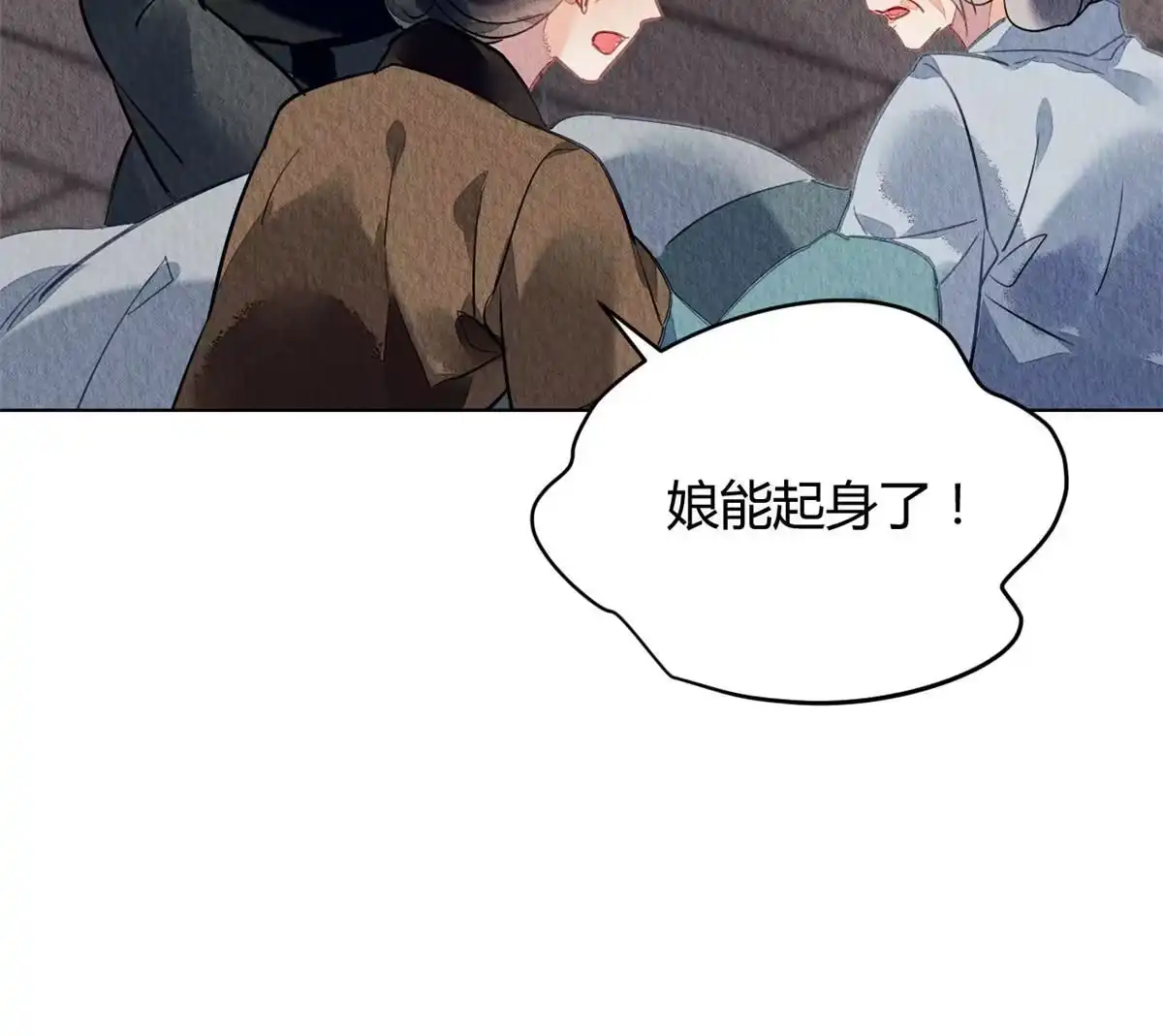 《问丹朱》071 第13页