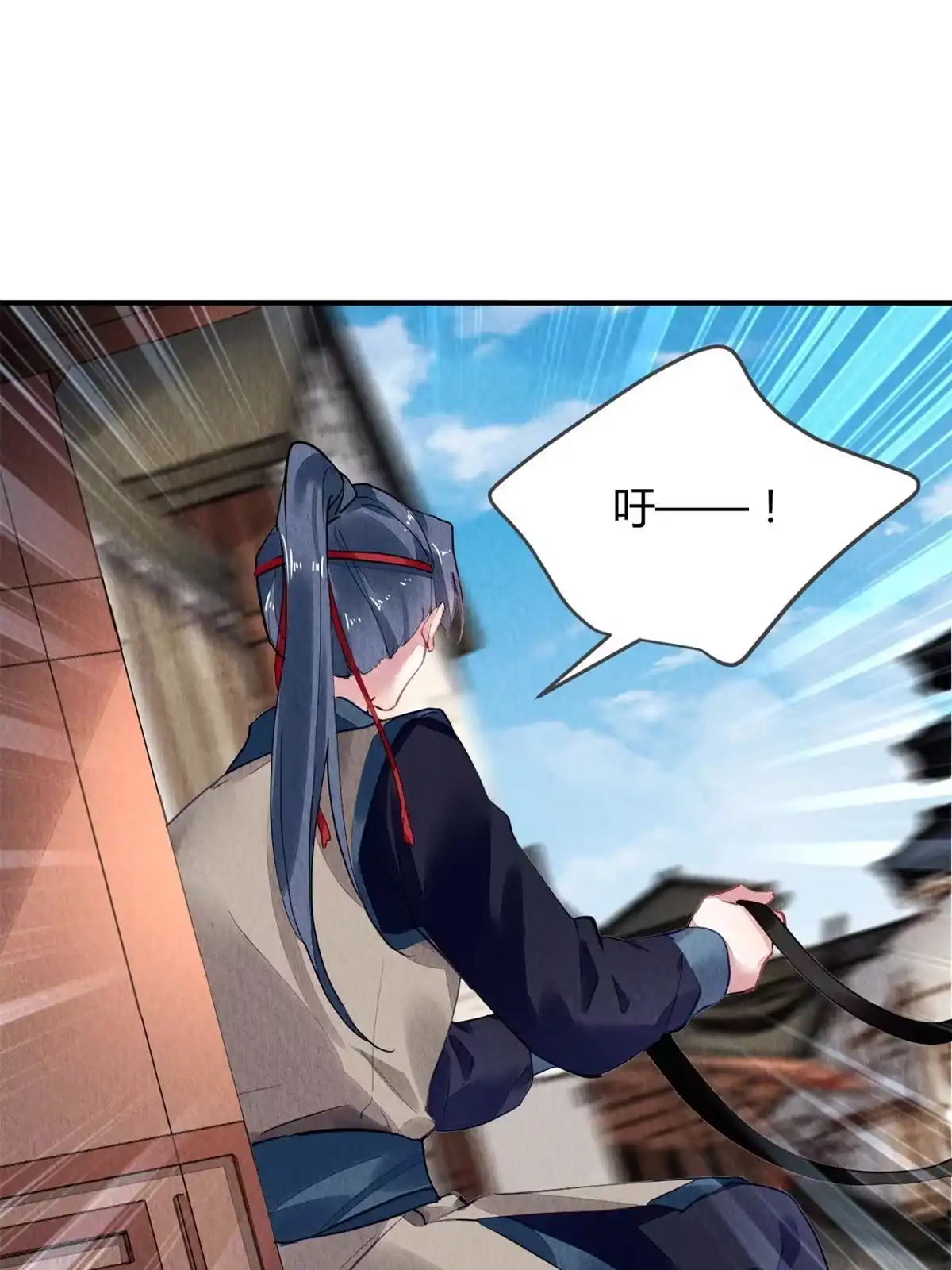 《问丹朱》072 第42页