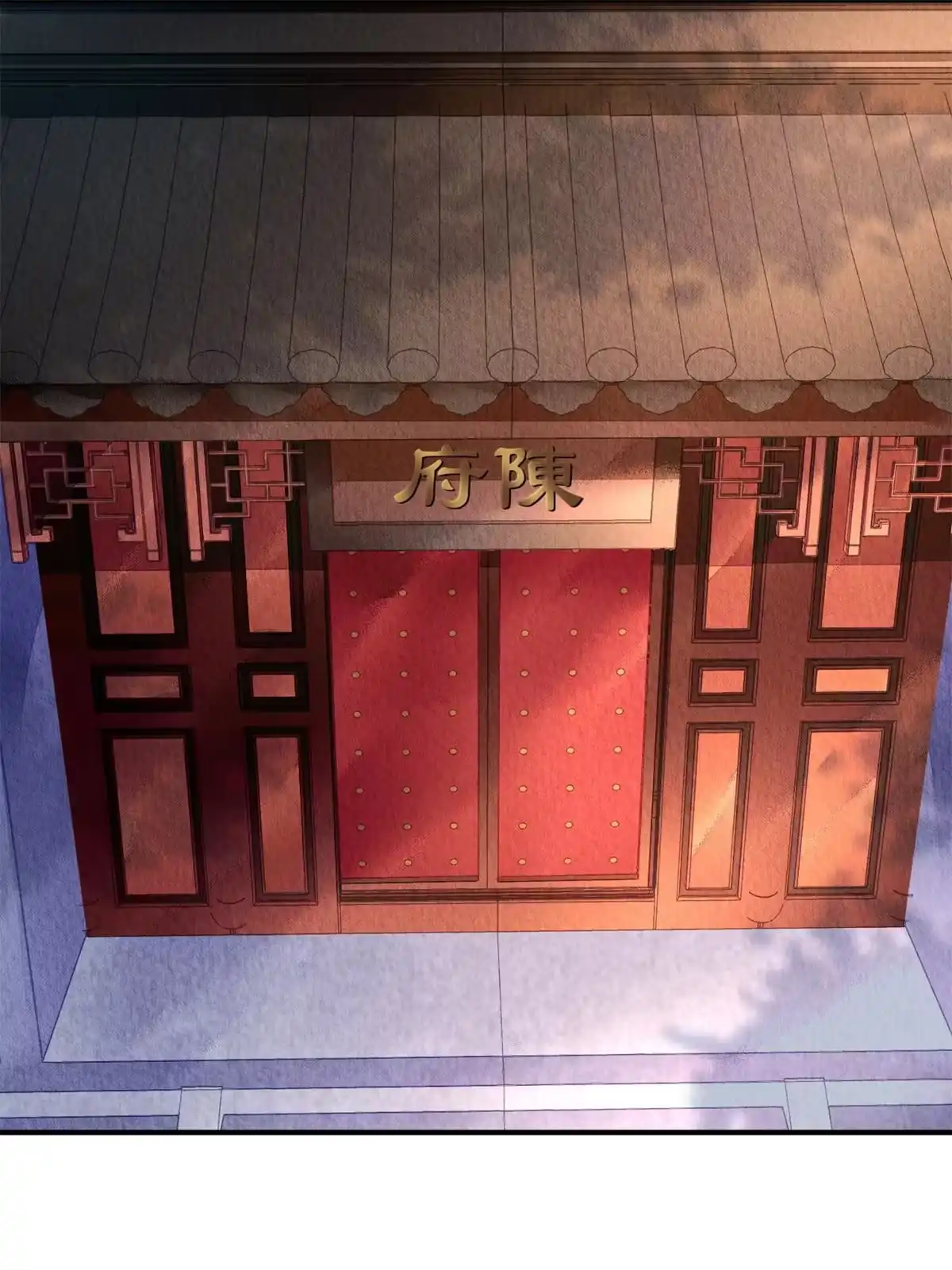 《问丹朱》072 第2页