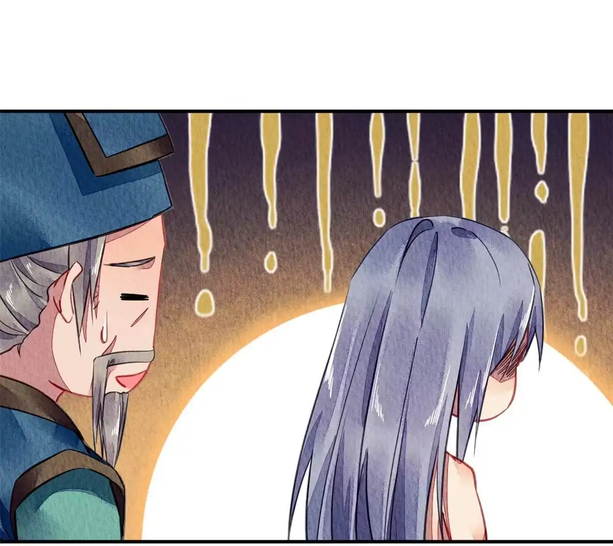 《问丹朱》073 第25页
