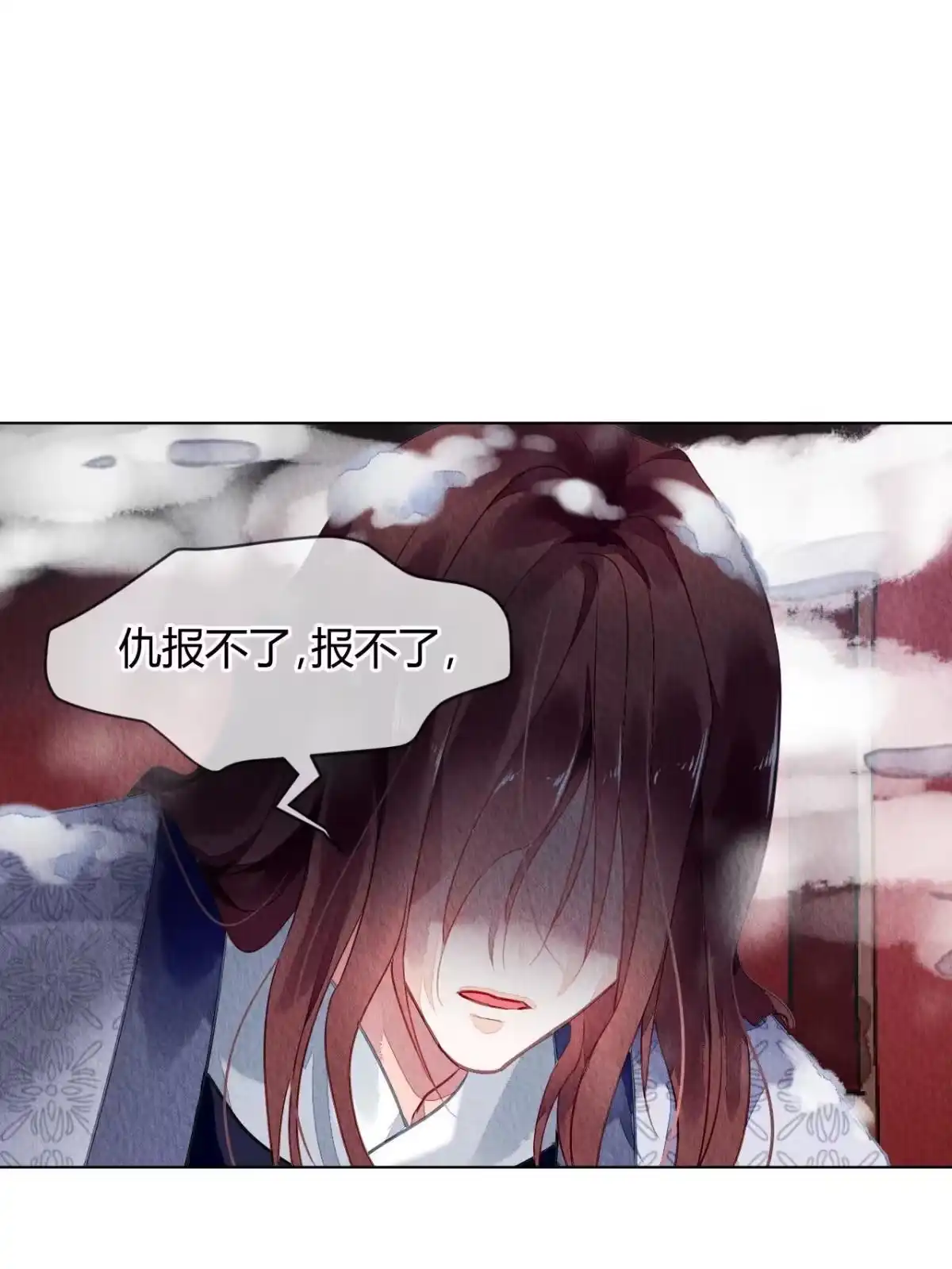 《问丹朱》074 第36页