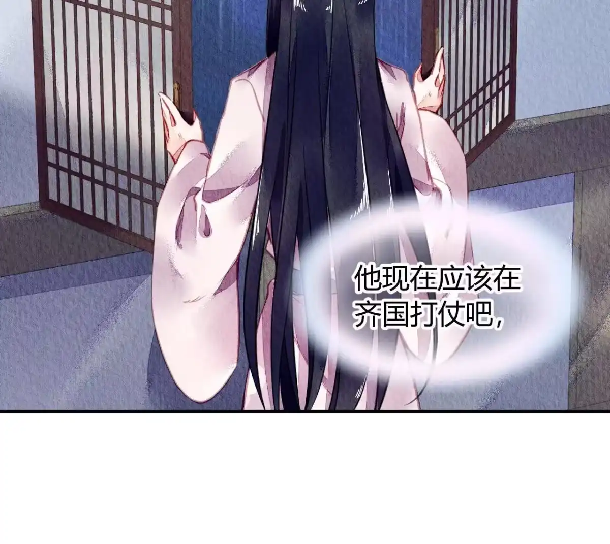 《问丹朱》074 第50页