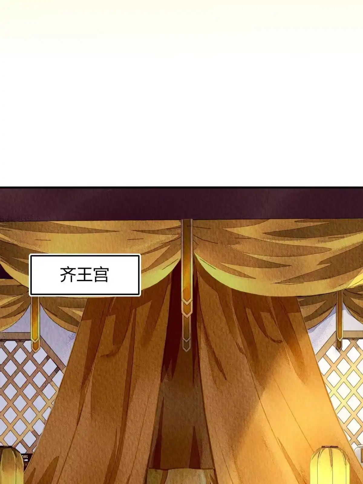 《问丹朱》074 第9页