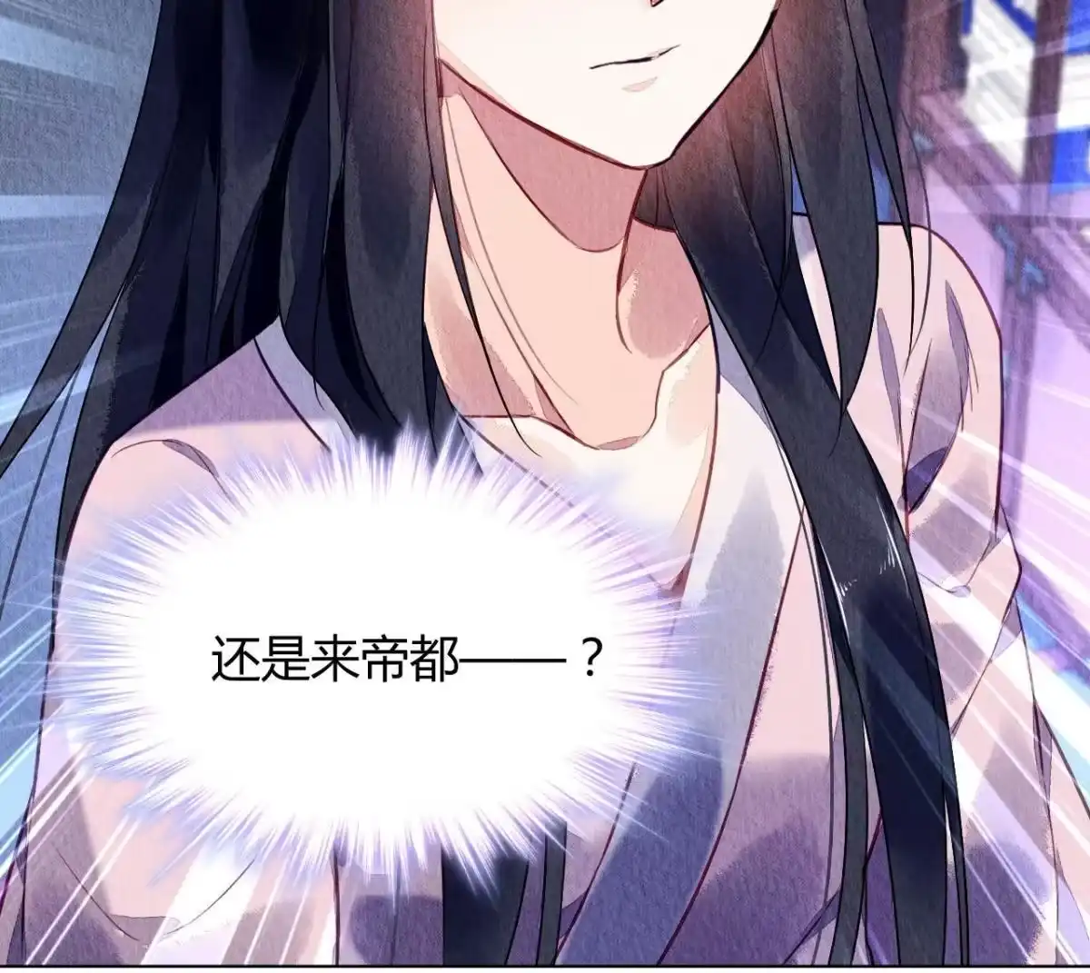 《问丹朱》074 第53页