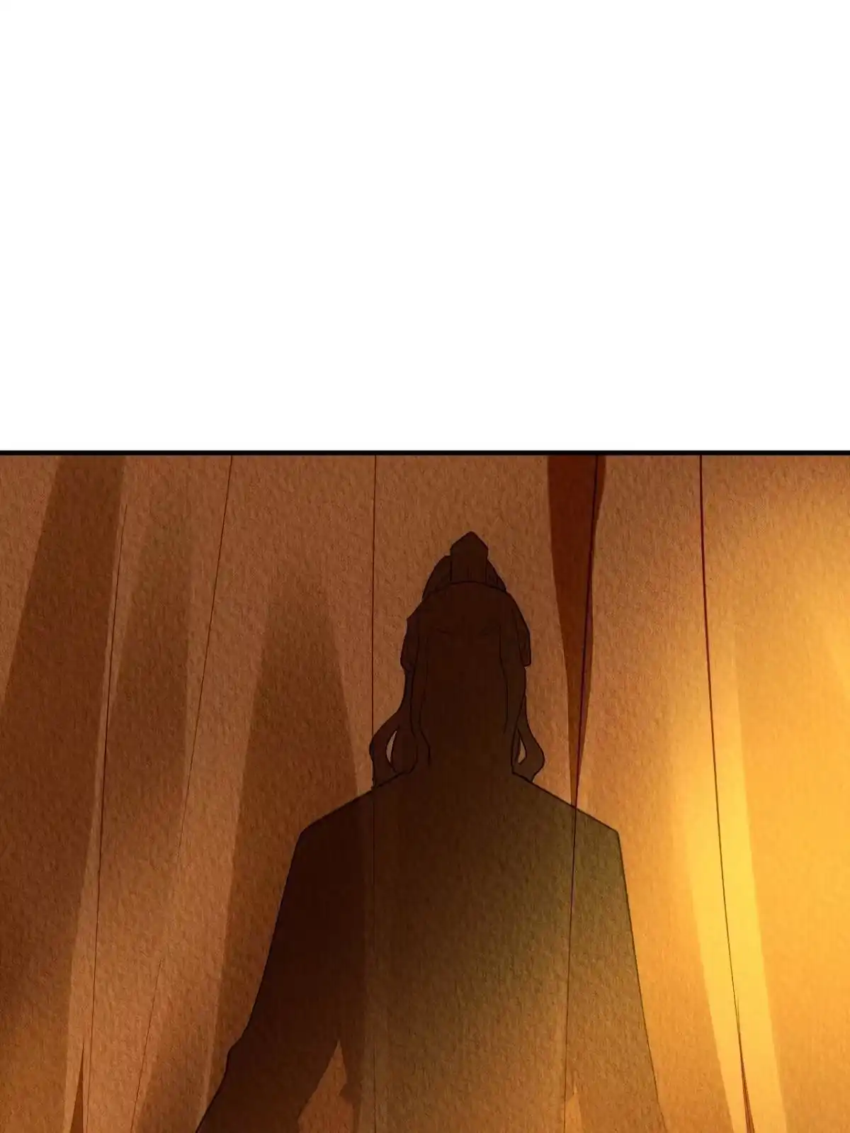 《问丹朱》074 第11页