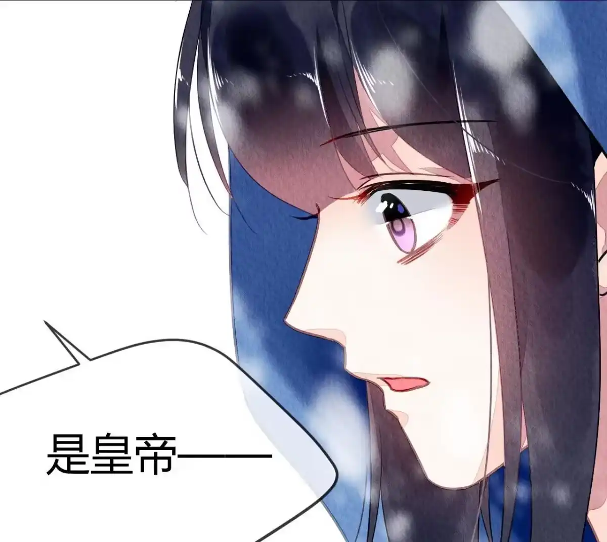 《问丹朱》074 第38页
