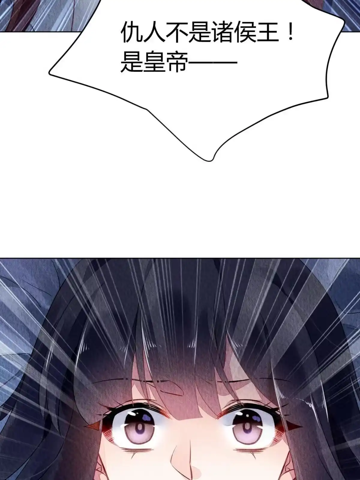 《问丹朱》074 第40页